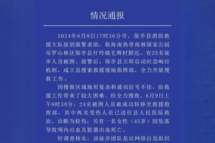 再踏亚洲杯征程！CCTV5今晚将直播国足首战，贺炜解说